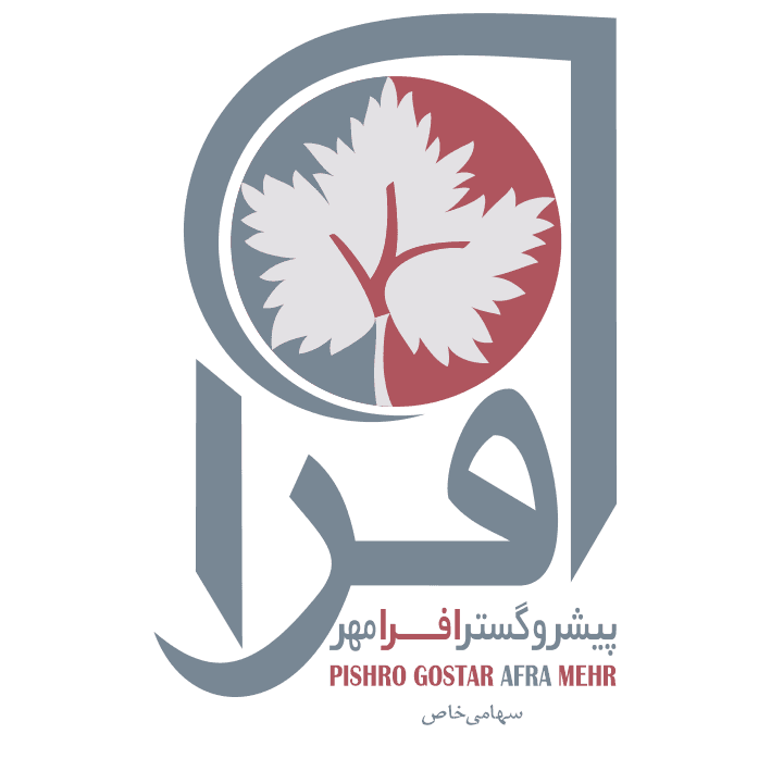 لوگوی افرامهر